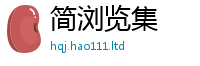 77777788888王中王正版或2025年港彩黑白图资料
